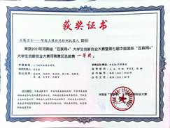 球王会平台