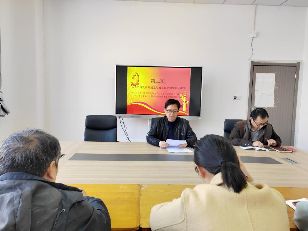 球王会平台