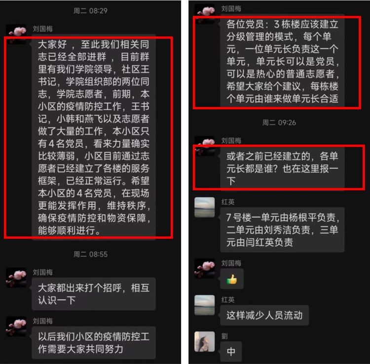 球王会平台