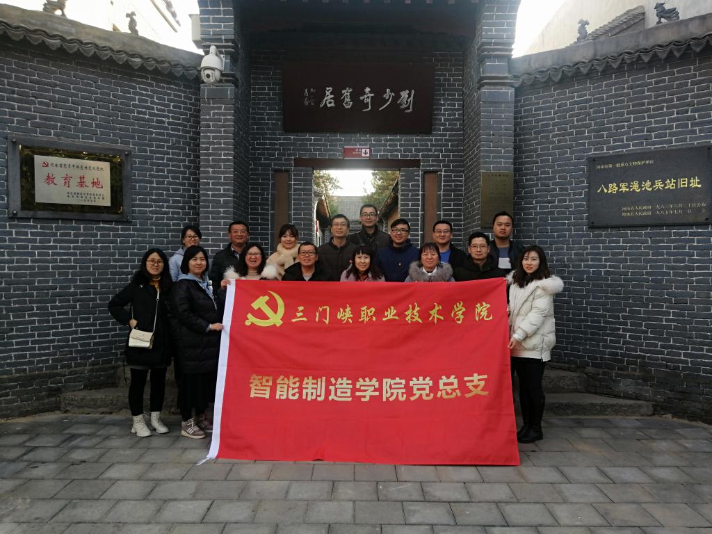 球王会平台