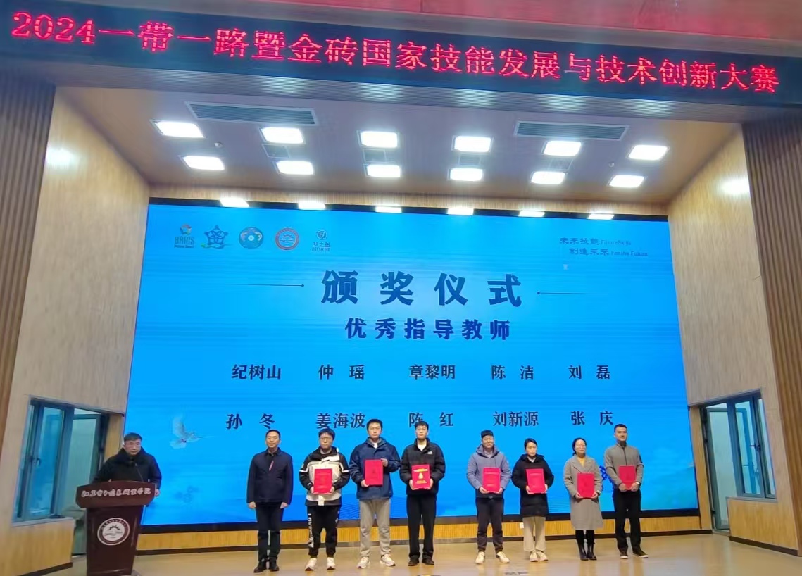 球王会平台