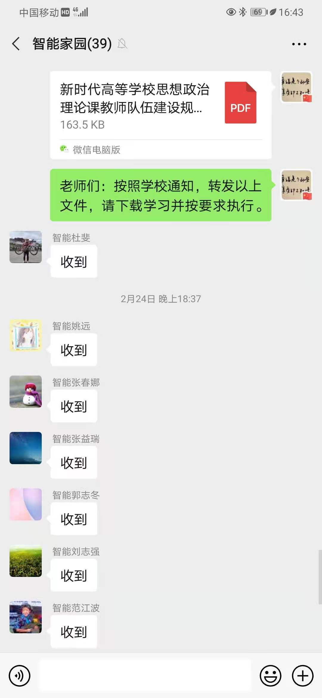 球王会平台