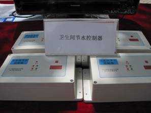 球王会平台