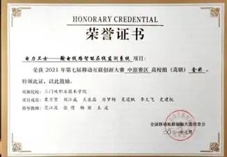 球王会平台