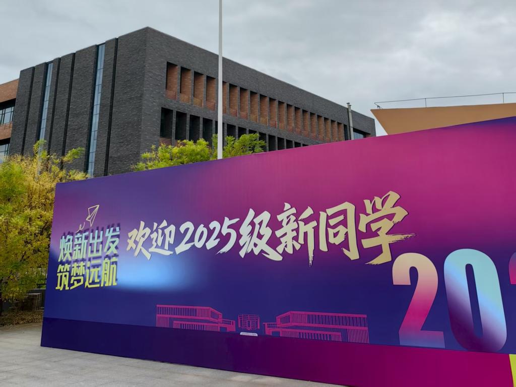 球王会平台