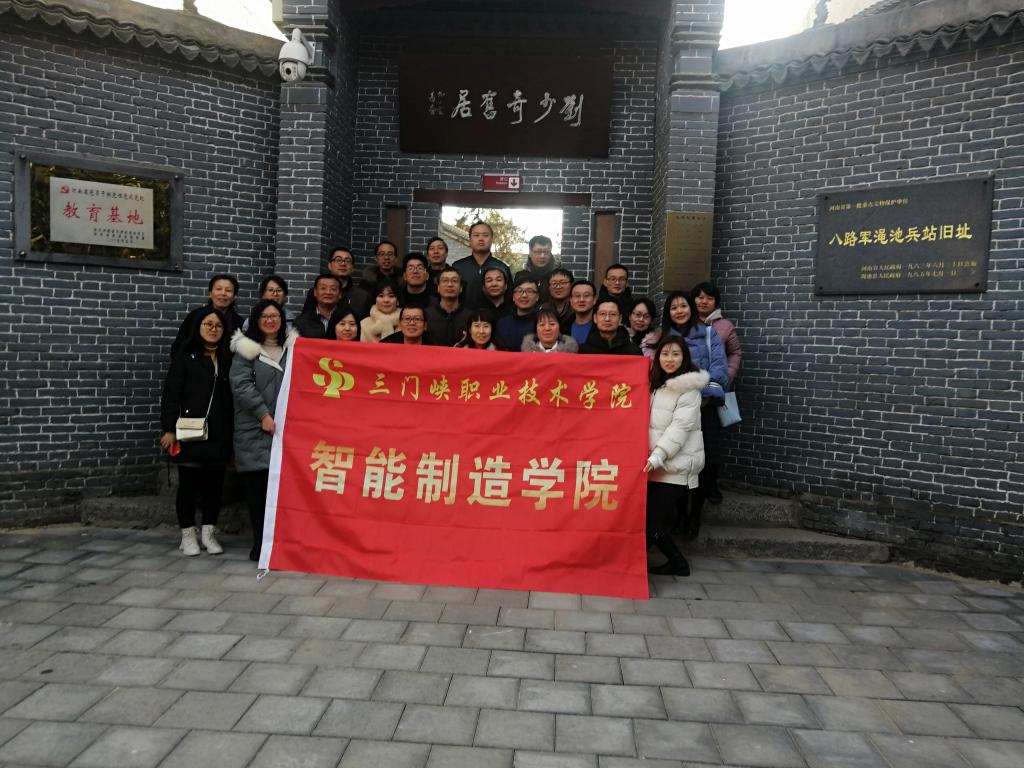 球王会平台