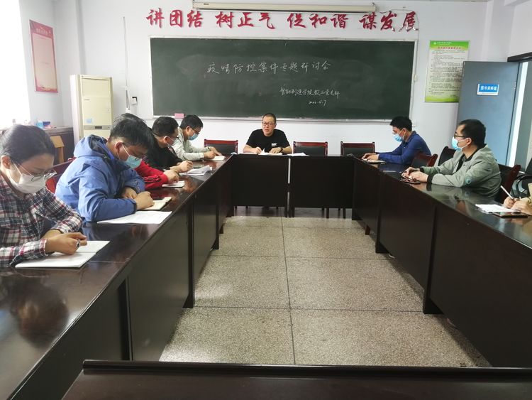 球王会平台