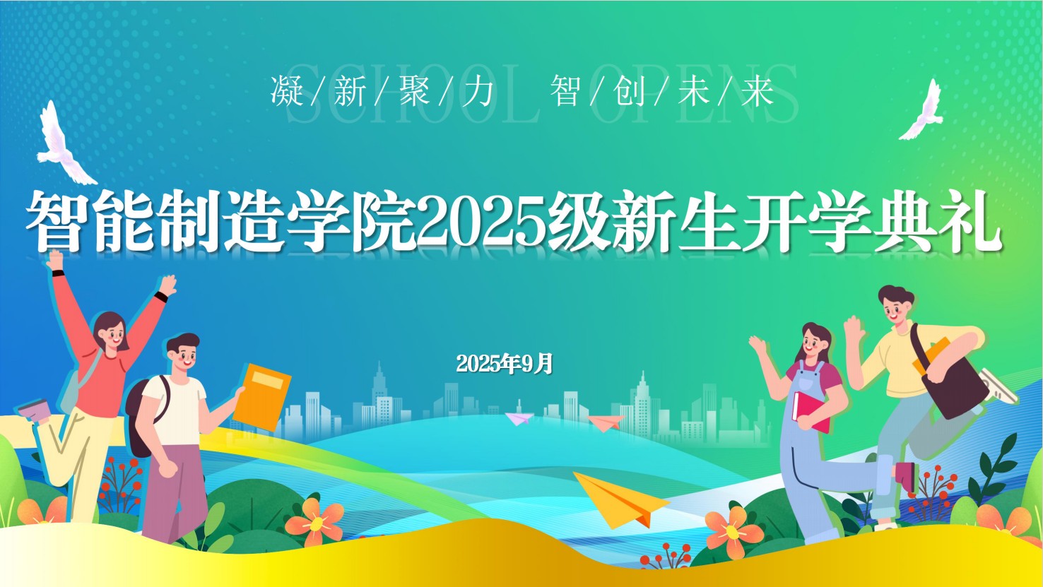球王会平台