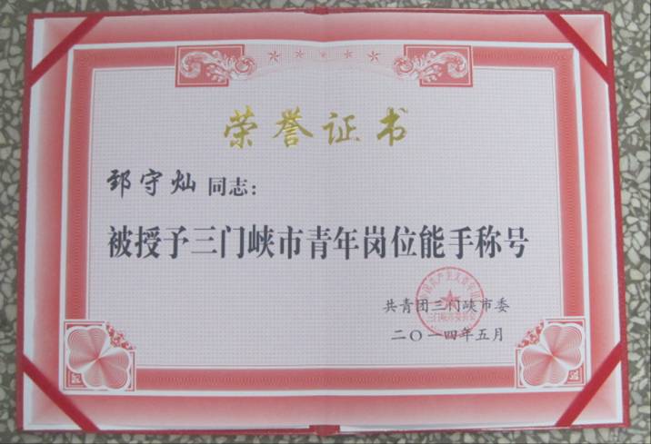 球王会平台