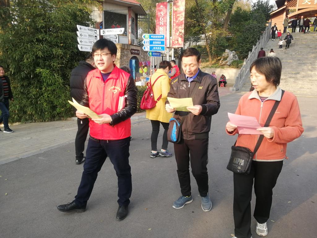 球王会平台