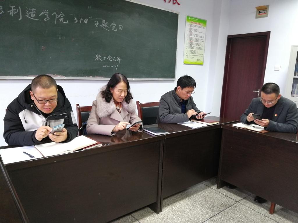 球王会平台