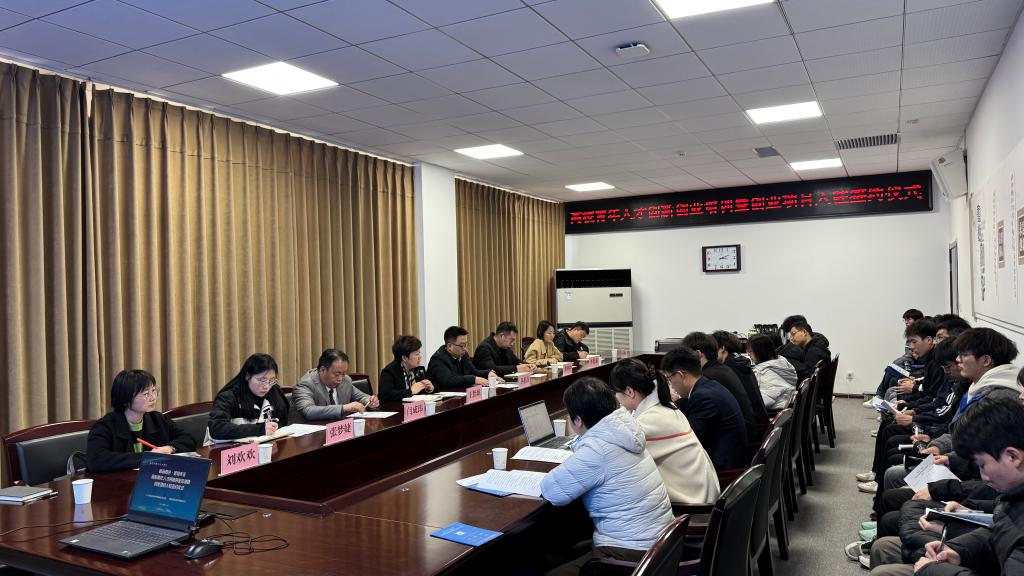球王会平台