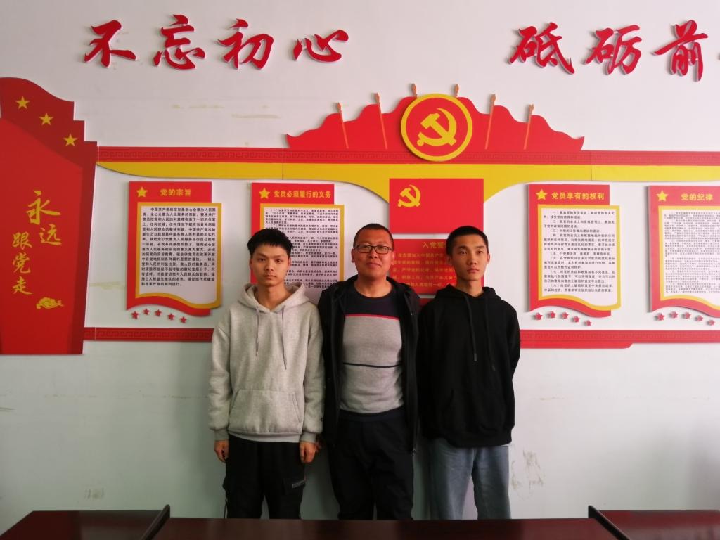 球王会平台