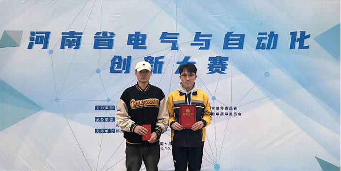 球王会平台
