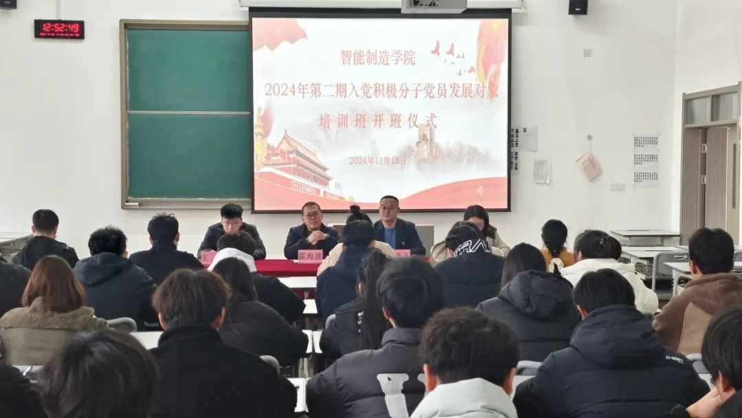 球王会平台