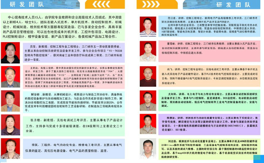 球王会平台