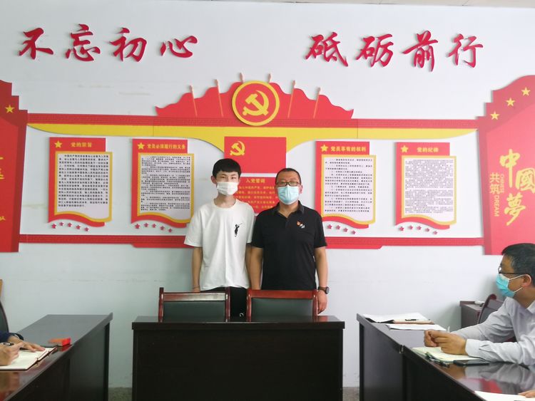 球王会平台