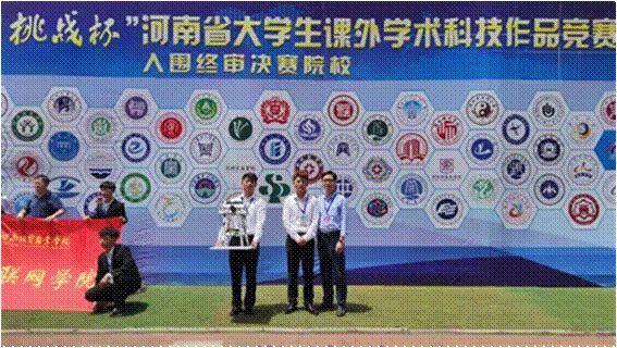 球王会平台