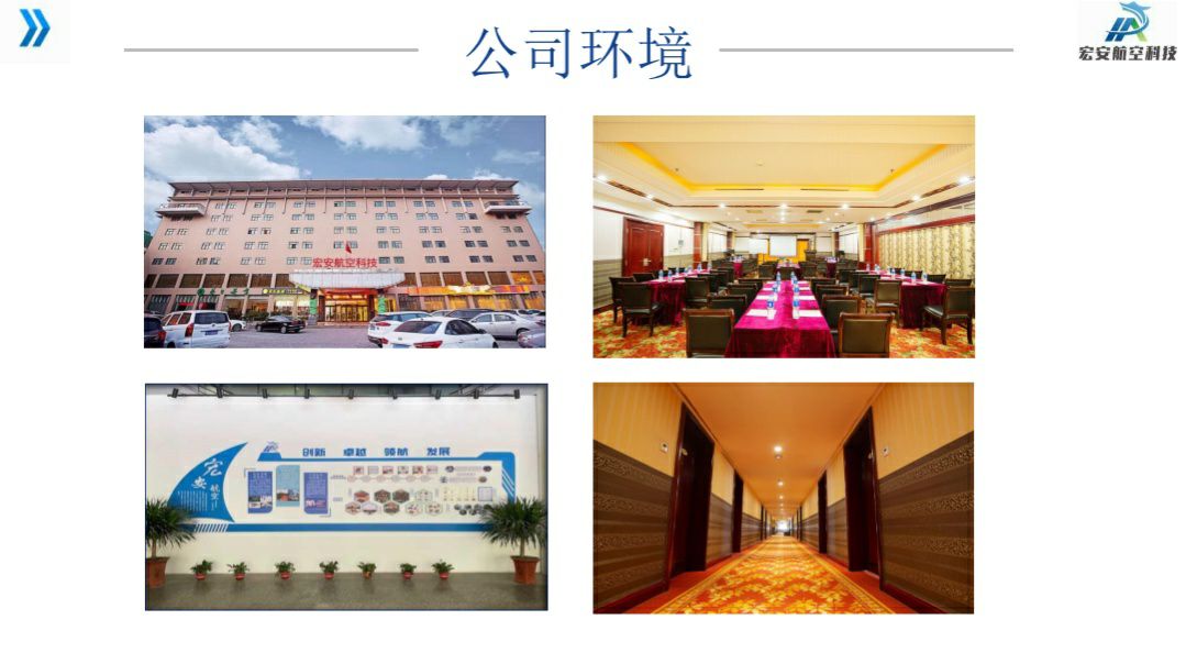 球王会平台