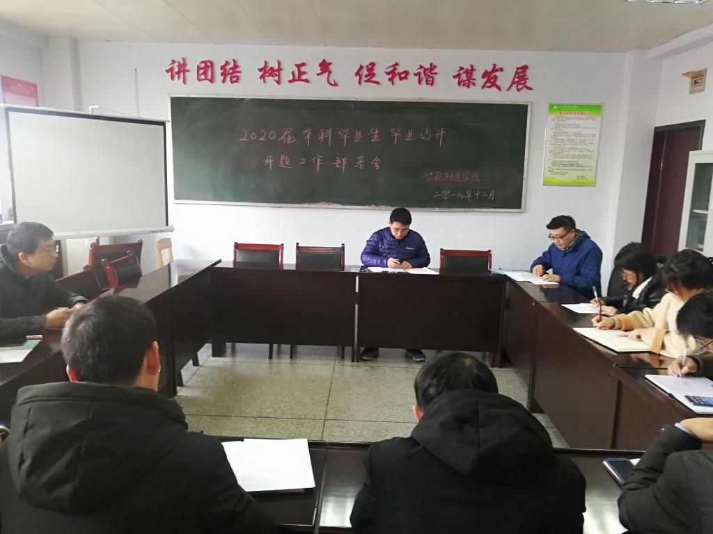 球王会平台