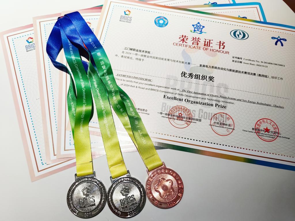 球王会平台