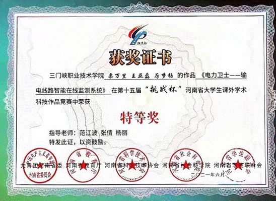 球王会平台