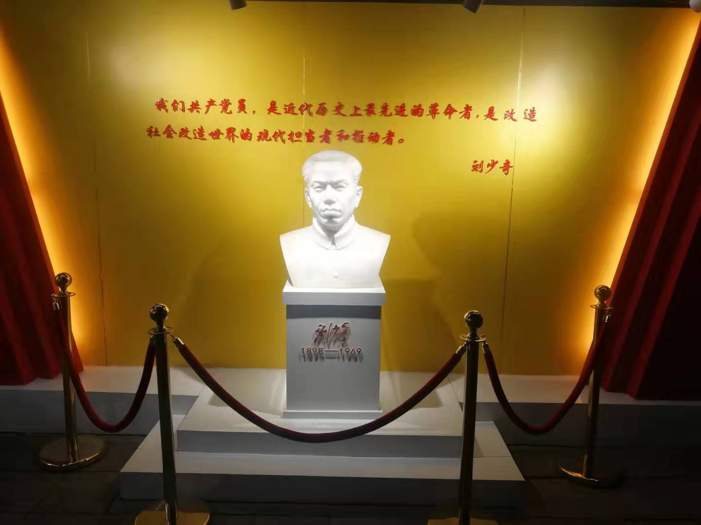 球王会平台