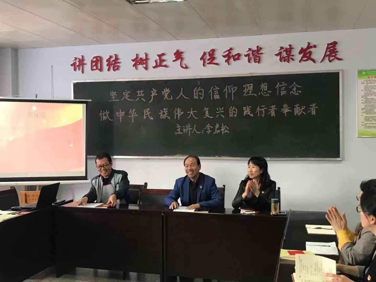 球王会平台