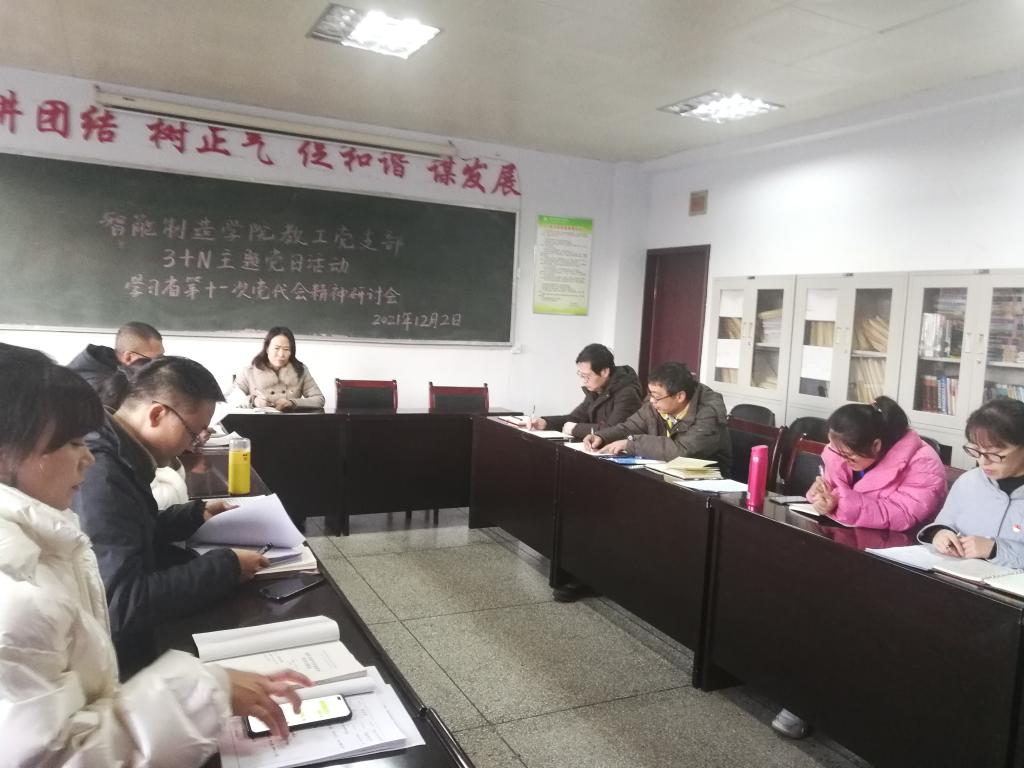 球王会平台