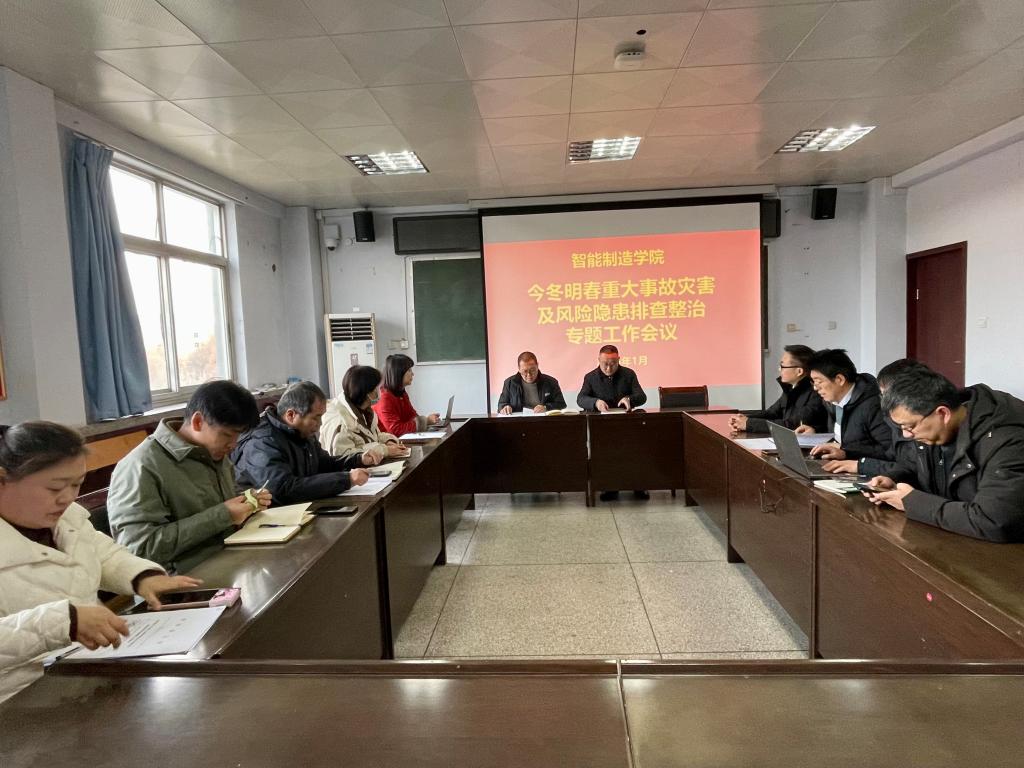 球王会平台