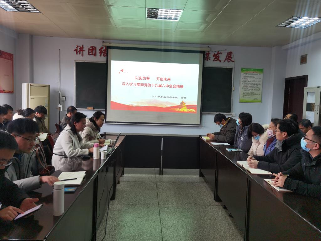 球王会平台