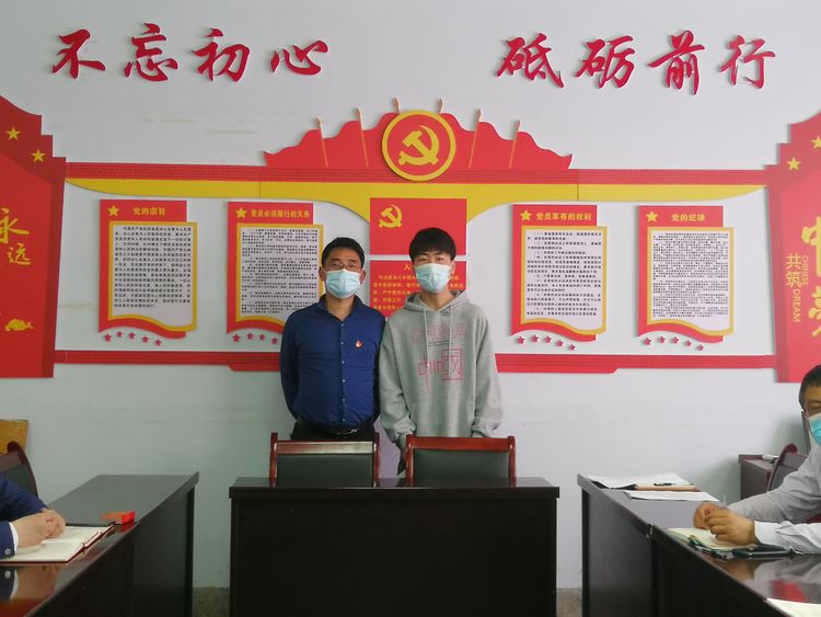 球王会平台