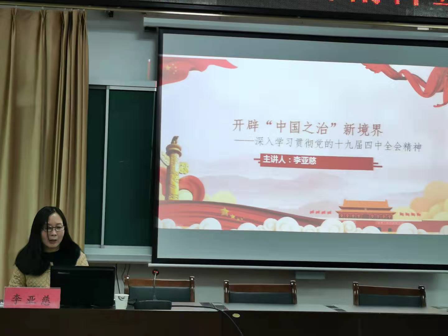 球王会平台