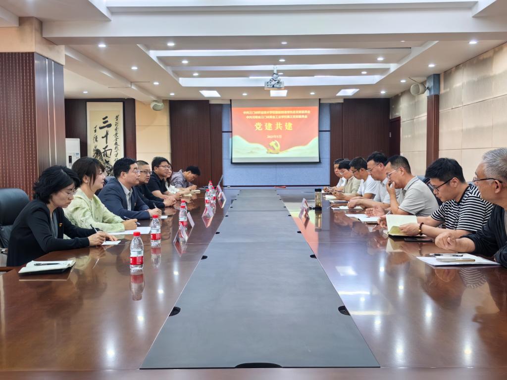 球王会平台