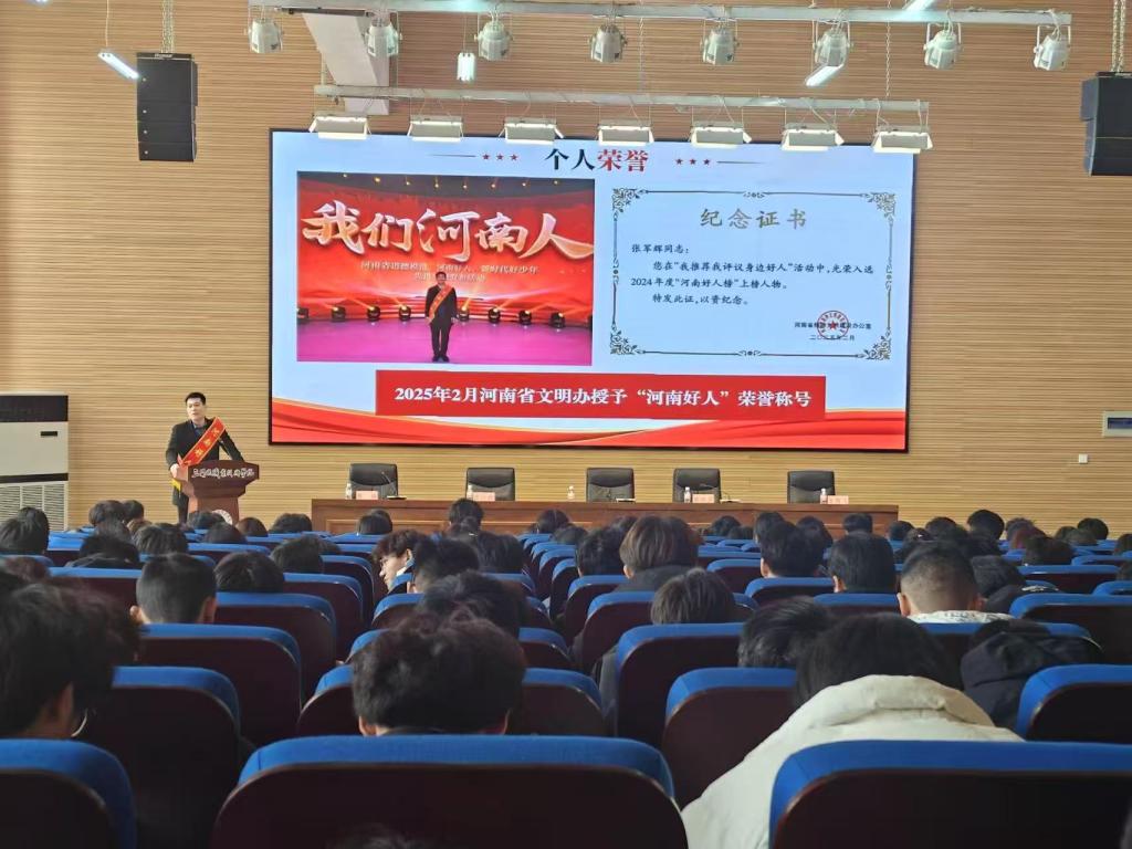 球王会平台
