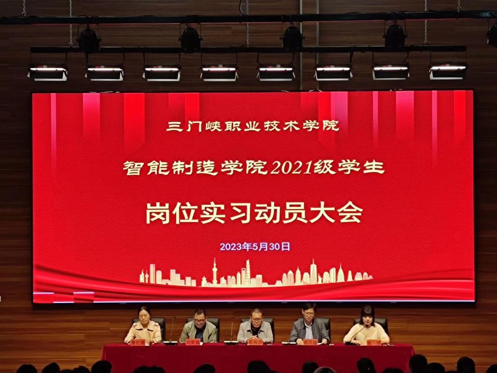 球王会平台