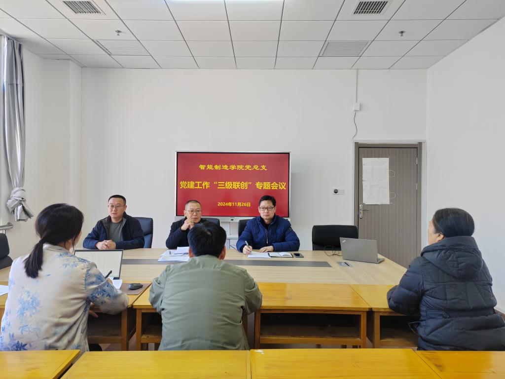 球王会平台