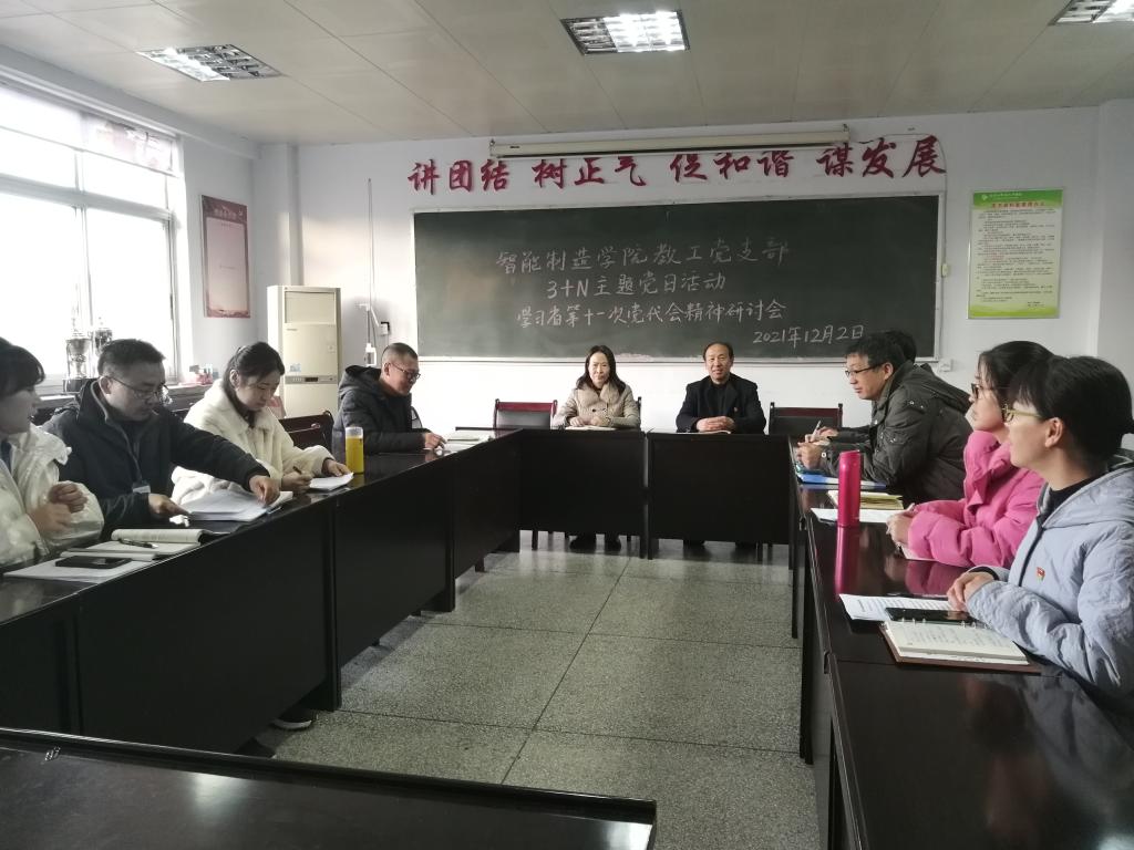 球王会平台