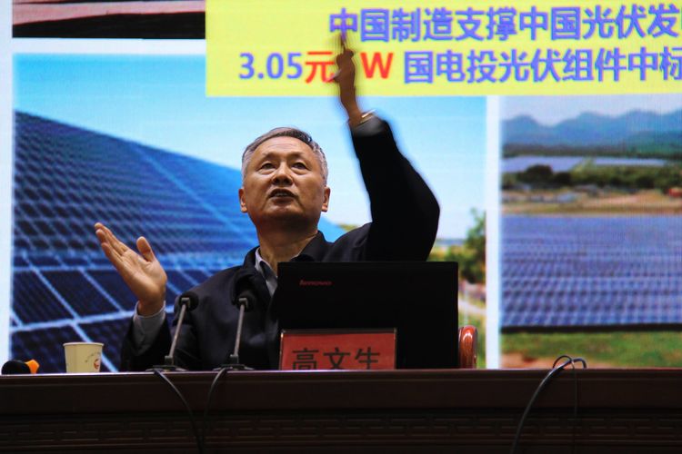球王会平台