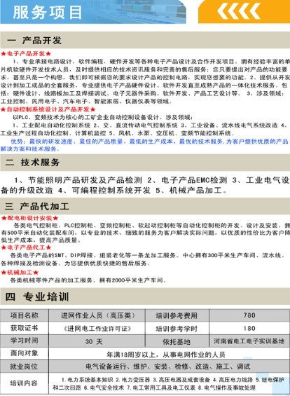 球王会平台