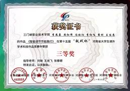 球王会平台