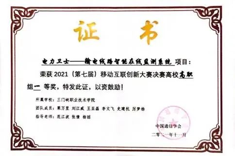 球王会平台