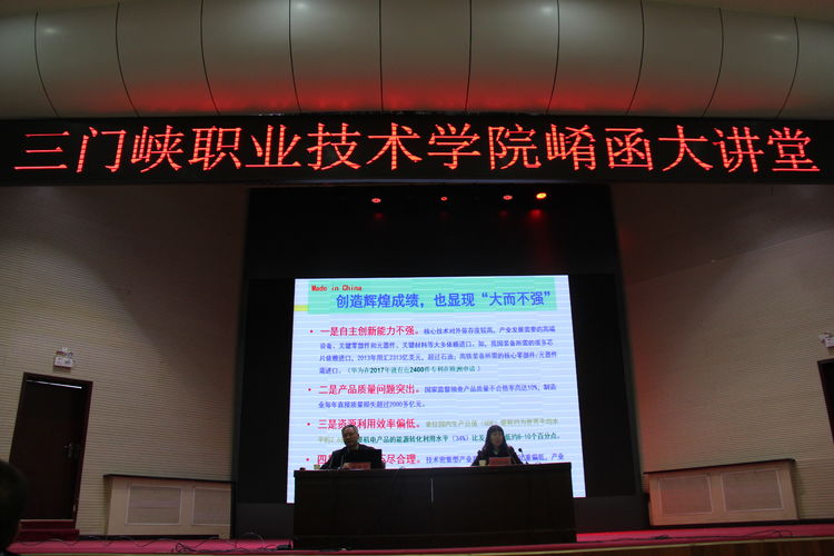 球王会平台