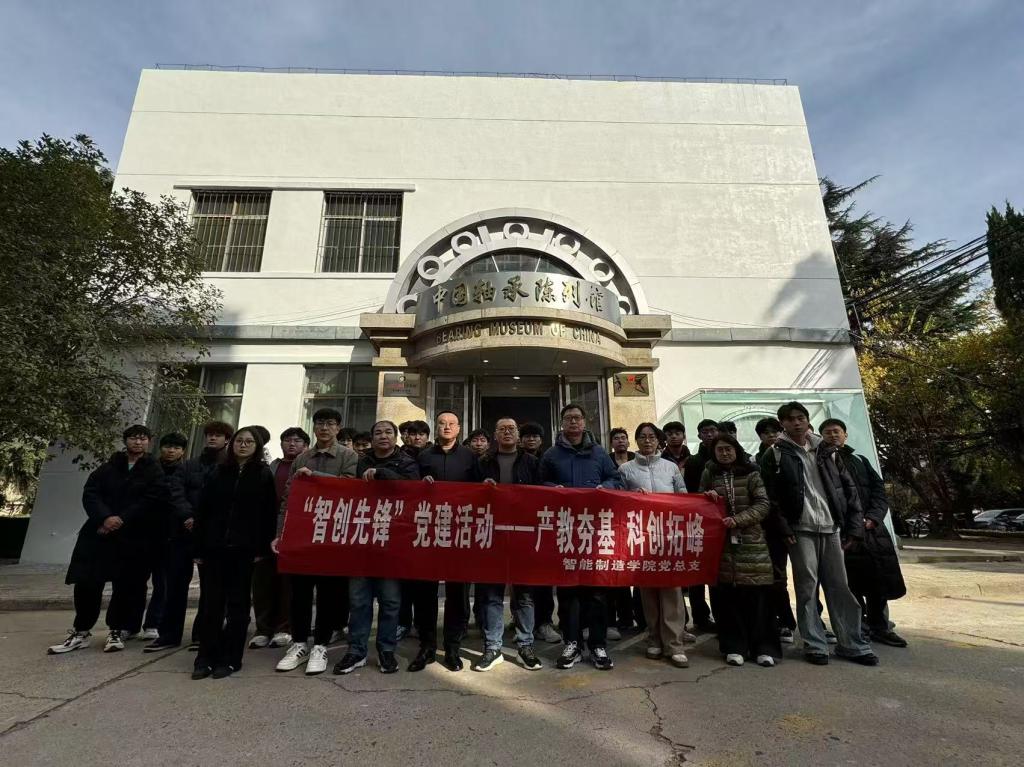 球王会平台