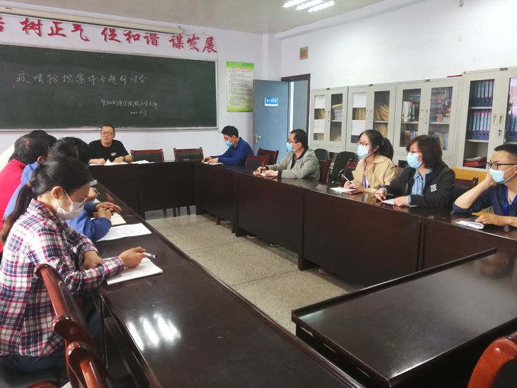球王会平台