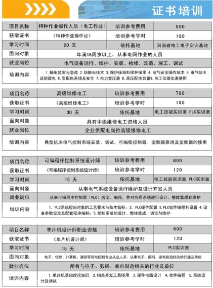 球王会平台