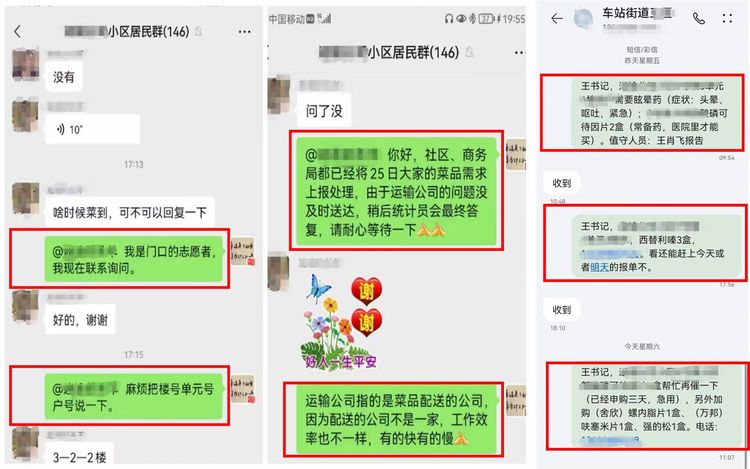 球王会平台