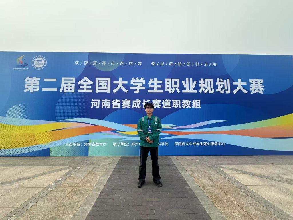 球王会平台