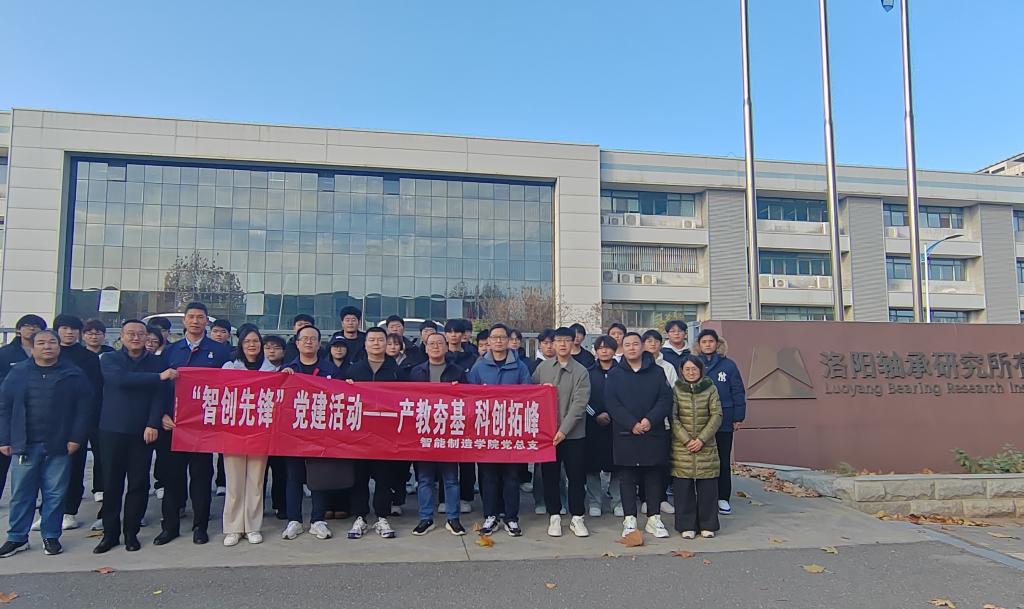 球王会平台
