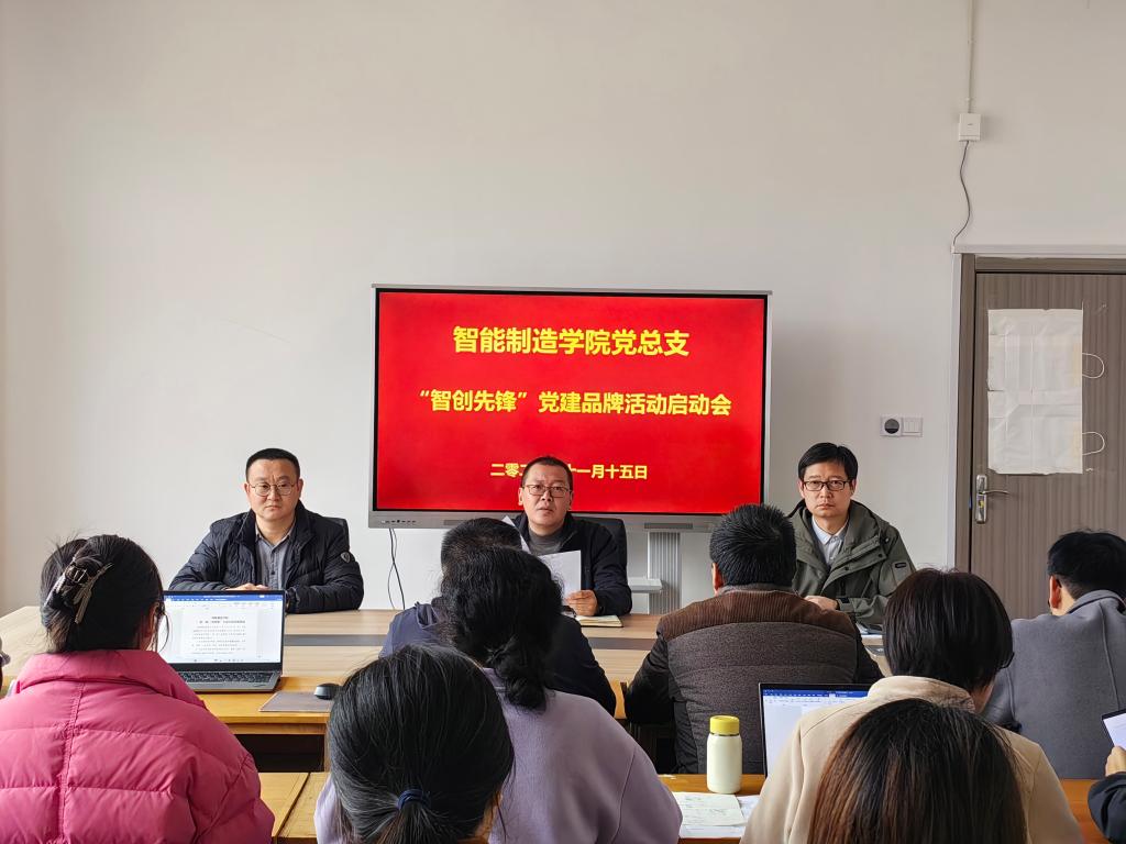 球王会平台